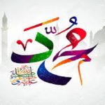 Ngaji - Berjumpa Tuhan - ejogja