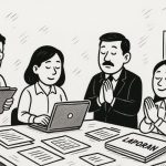 Ritual Administratif