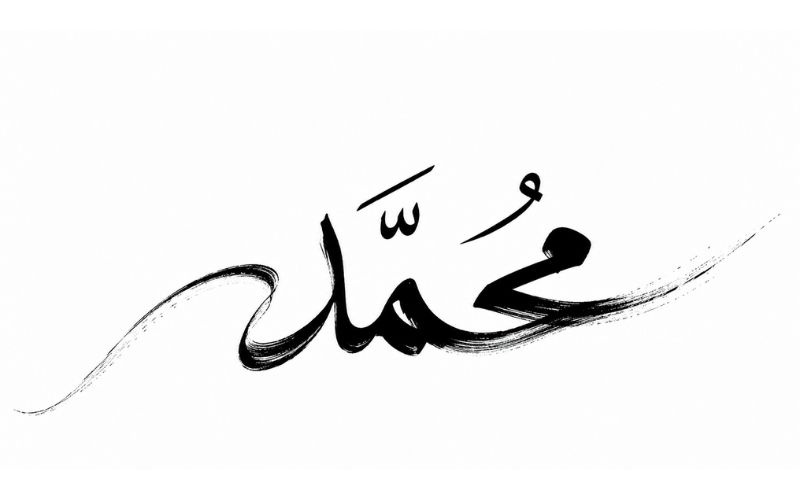 Nama Muhammad